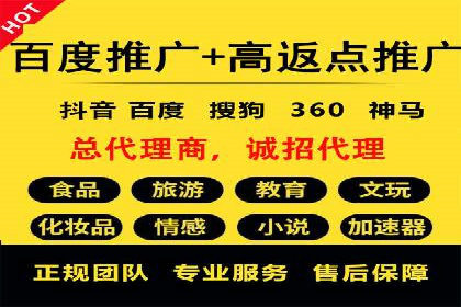 竞价推广开户全攻略案例分析