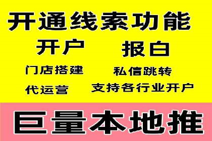 百度SEO推广实战案例：快速提升流量