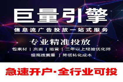 行业趋势报告：信息流推广的最新动态与案例